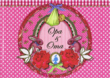 pip-Studio 299200 Opa und Oma