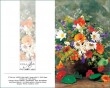 MK Blumenbouquet 95