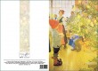 GC Carl Larsson; Now its christmas again