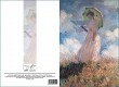 GC Claude Monet; Open-air study