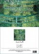DK Claude Monet; Seerosenteich